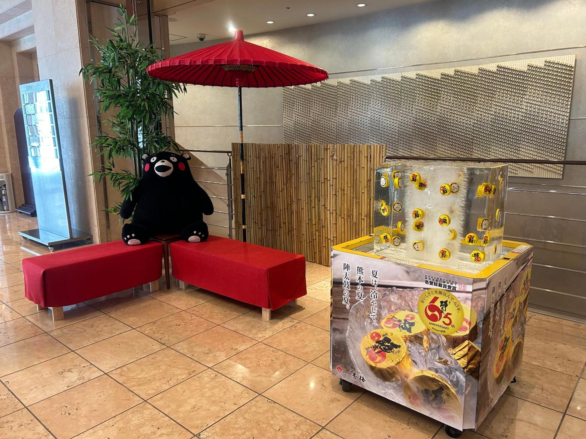 Mitsui Garden 4*