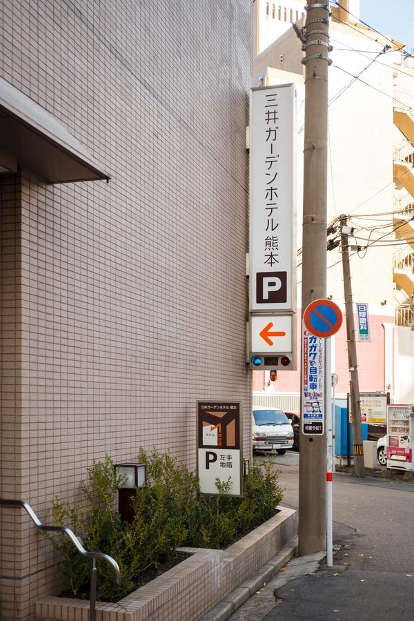 Hotel Mitsui Garden 4*