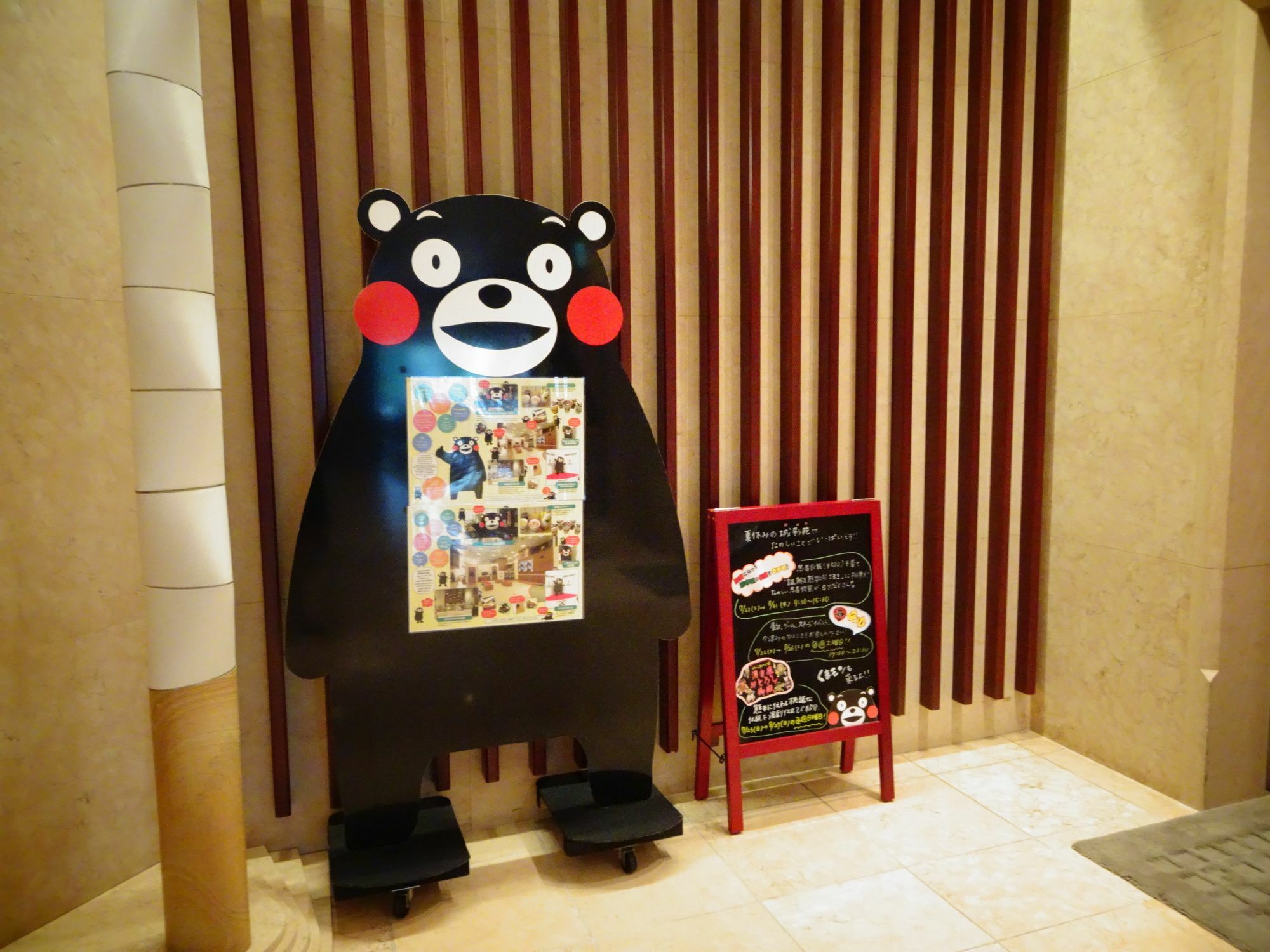 Mitsui Garden 酒店 4*